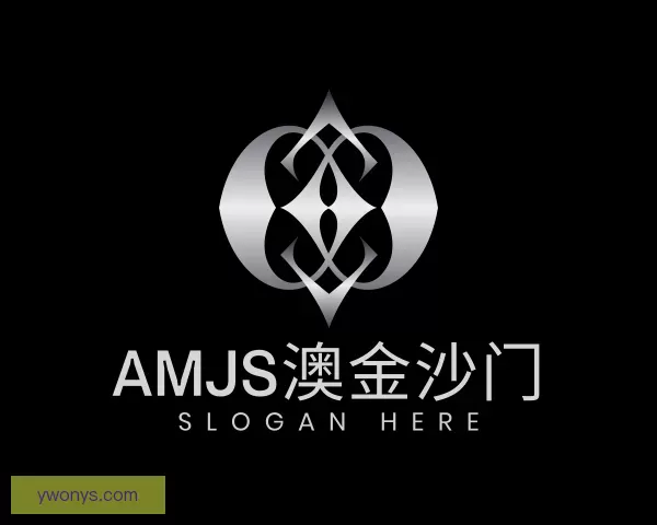 发现amjs澳金沙门